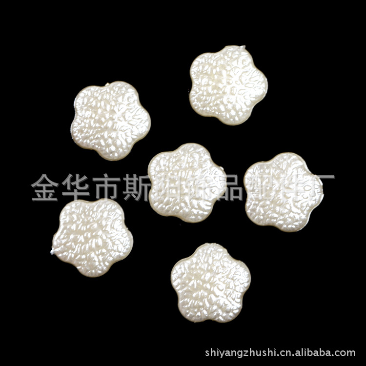 烤漆穿孔大梅花散珠 仿珍珠各种花型 各种手机配件 厂家直销