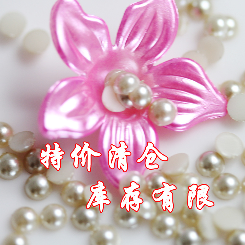 批发塑料仿珍珠 4mm烤漆abs仿珍珠 diy饰品配件 厂家直销现货供应