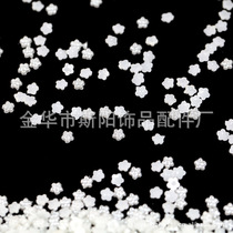 Cheap wholesale spot 6*6mm small plum paint plastic loose beads pure white flowers hundreds of flowers