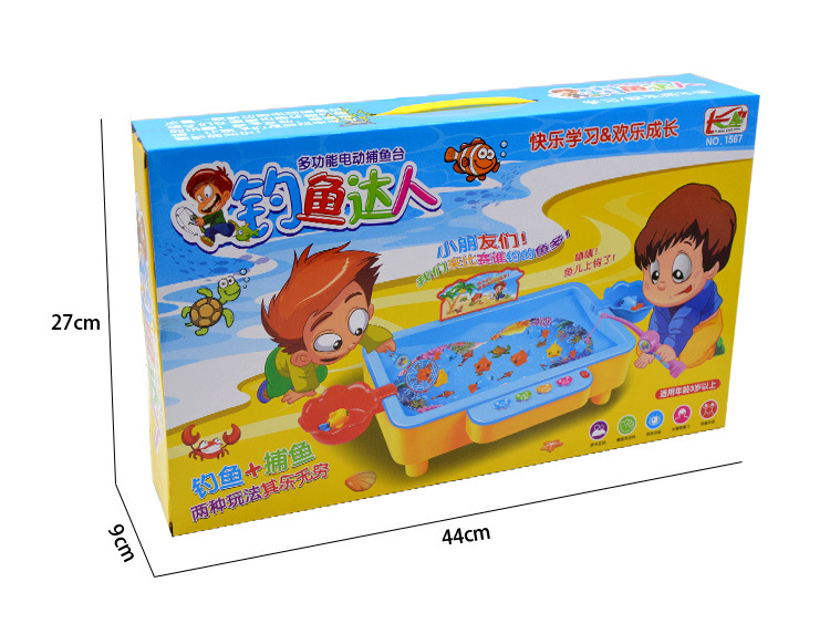 日用百货产品图