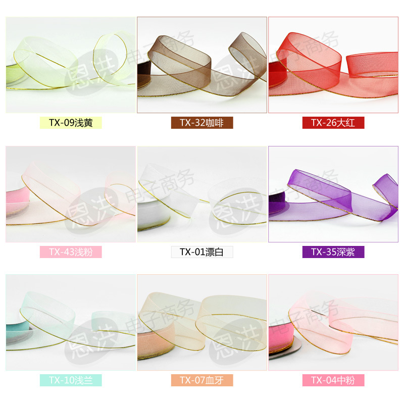 2 Cm Single Gold Chiffon With Ribbon Ribbon Streamer Floral Ribbon Ribbon Ribbon Ribbon Gold Ribbon Gift Wrap Wholesale Specification drawing