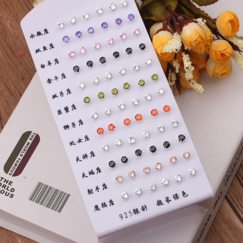 Mini Zircon ear studs, simple and versatile ear care sticks, ear bone studs, anti-allergy earrings for both men and women