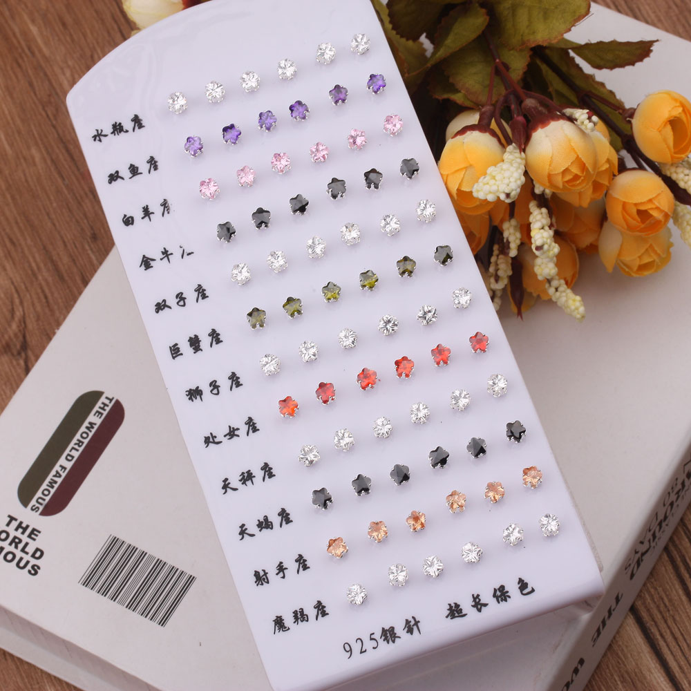 Mini Zircon ear studs, simple and versatile ear care sticks, ear bone studs, anti-allergy earrings for both men and women details Picture
