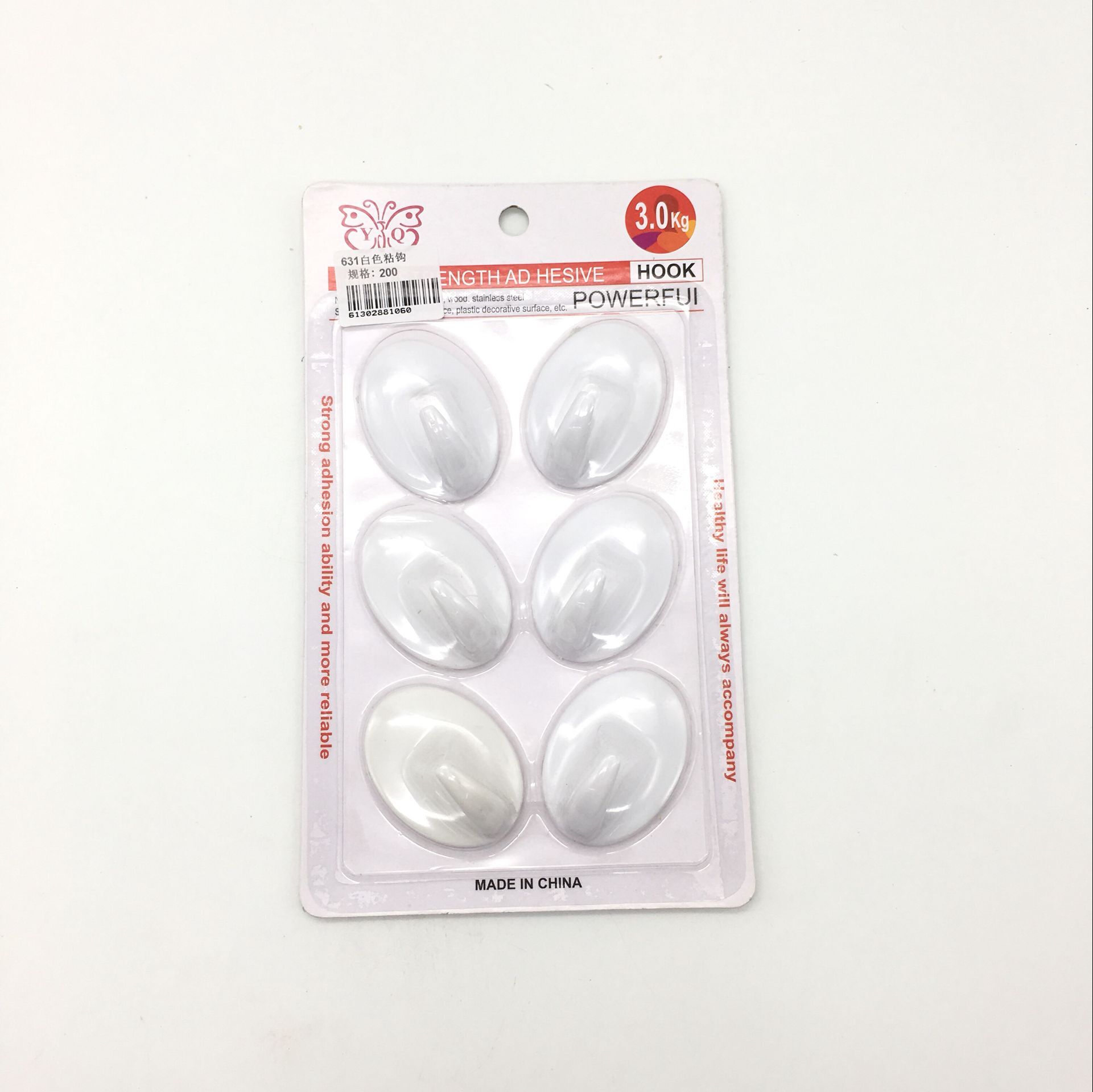 Sunshine Department Store's 6 pure white adhesive hooks, strong and seamless plastic adhesive hooks, clothing hooks details Picture