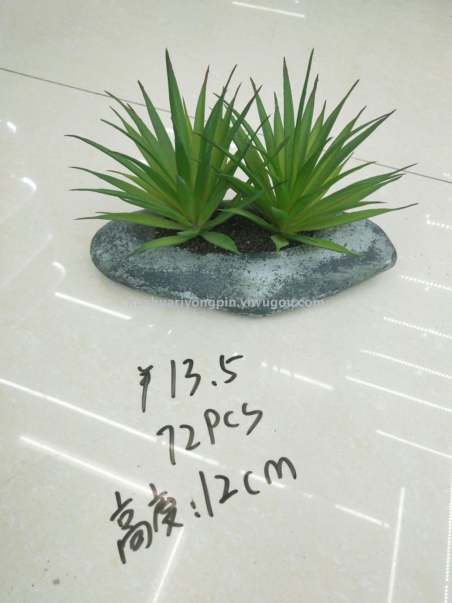 日用百货细节图