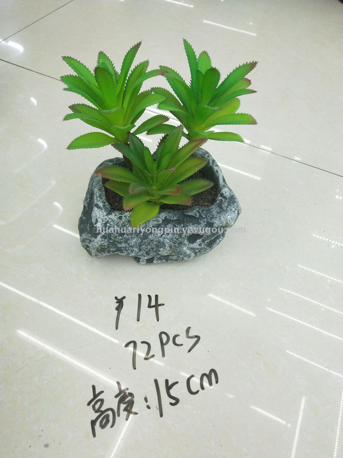 客厅落地摆件实物图