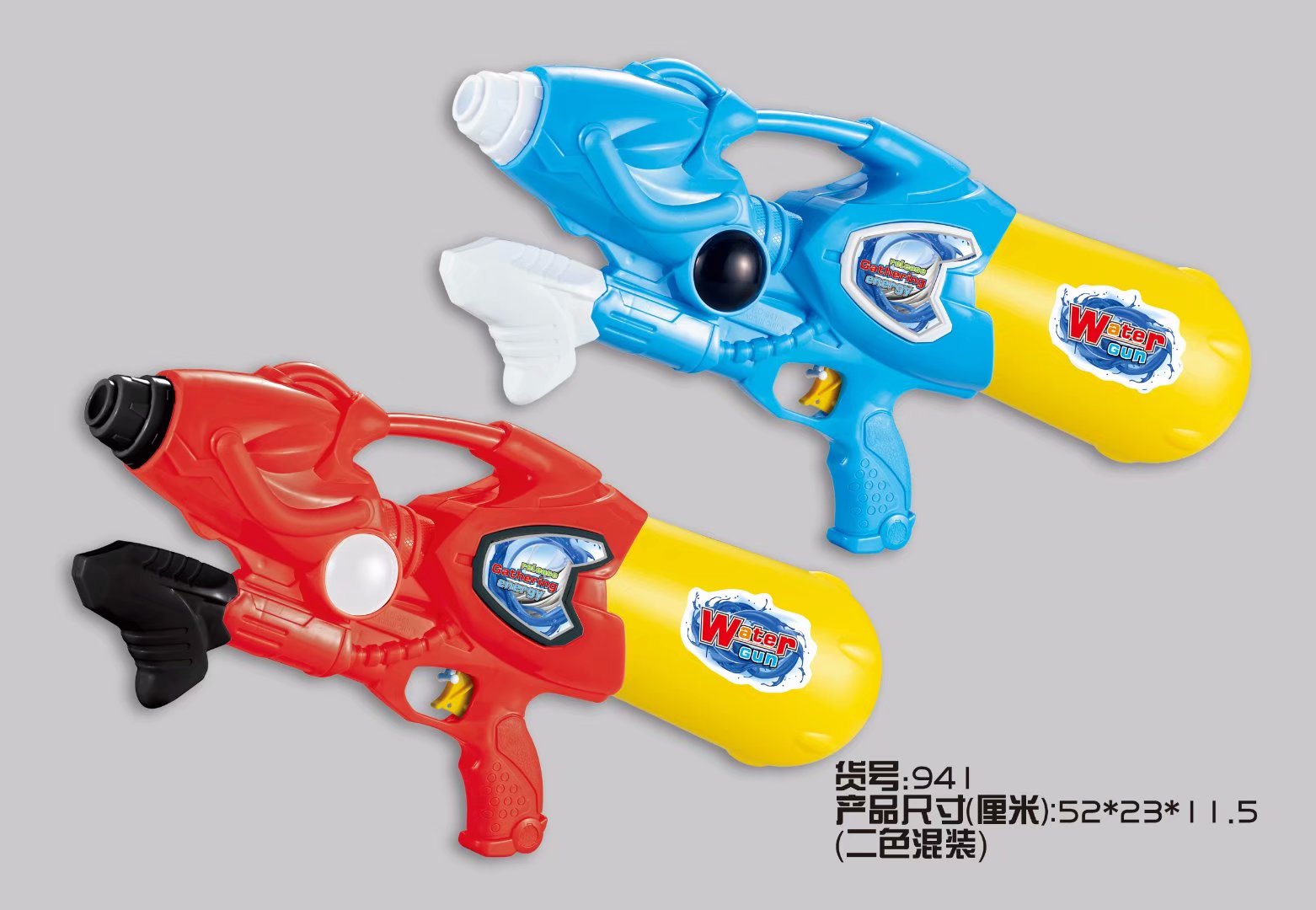 Children's water play air pressure water gun