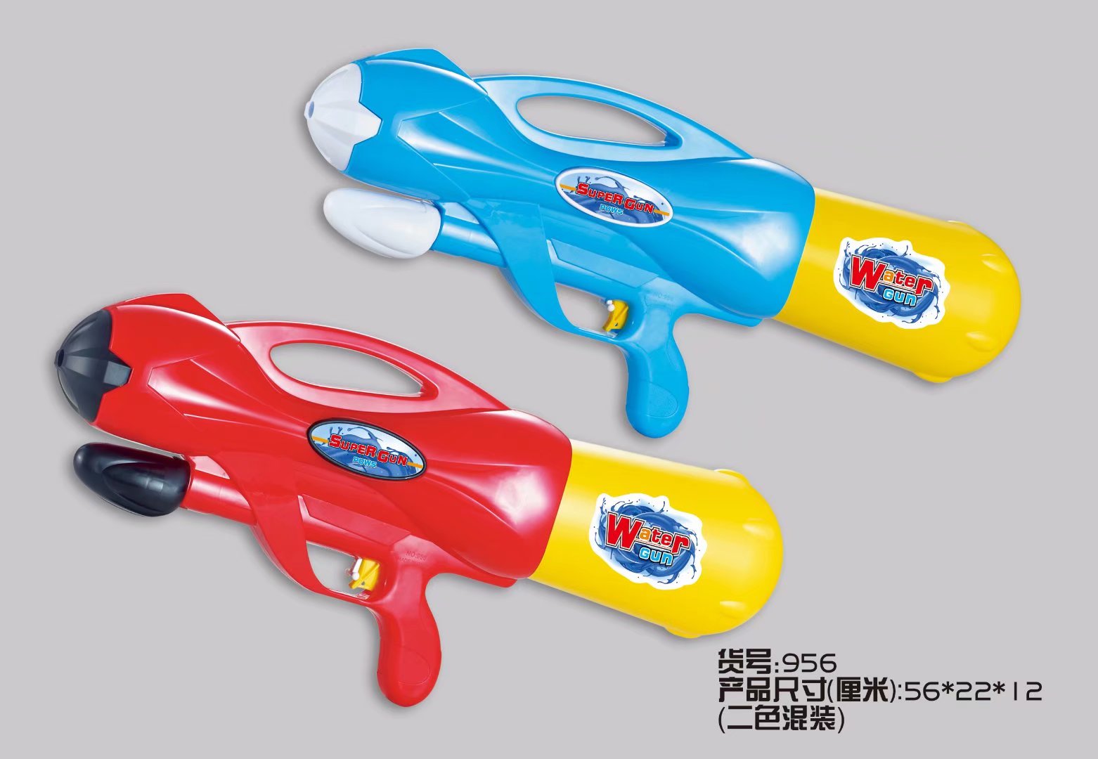 Large pneumatic water gun for children's water play