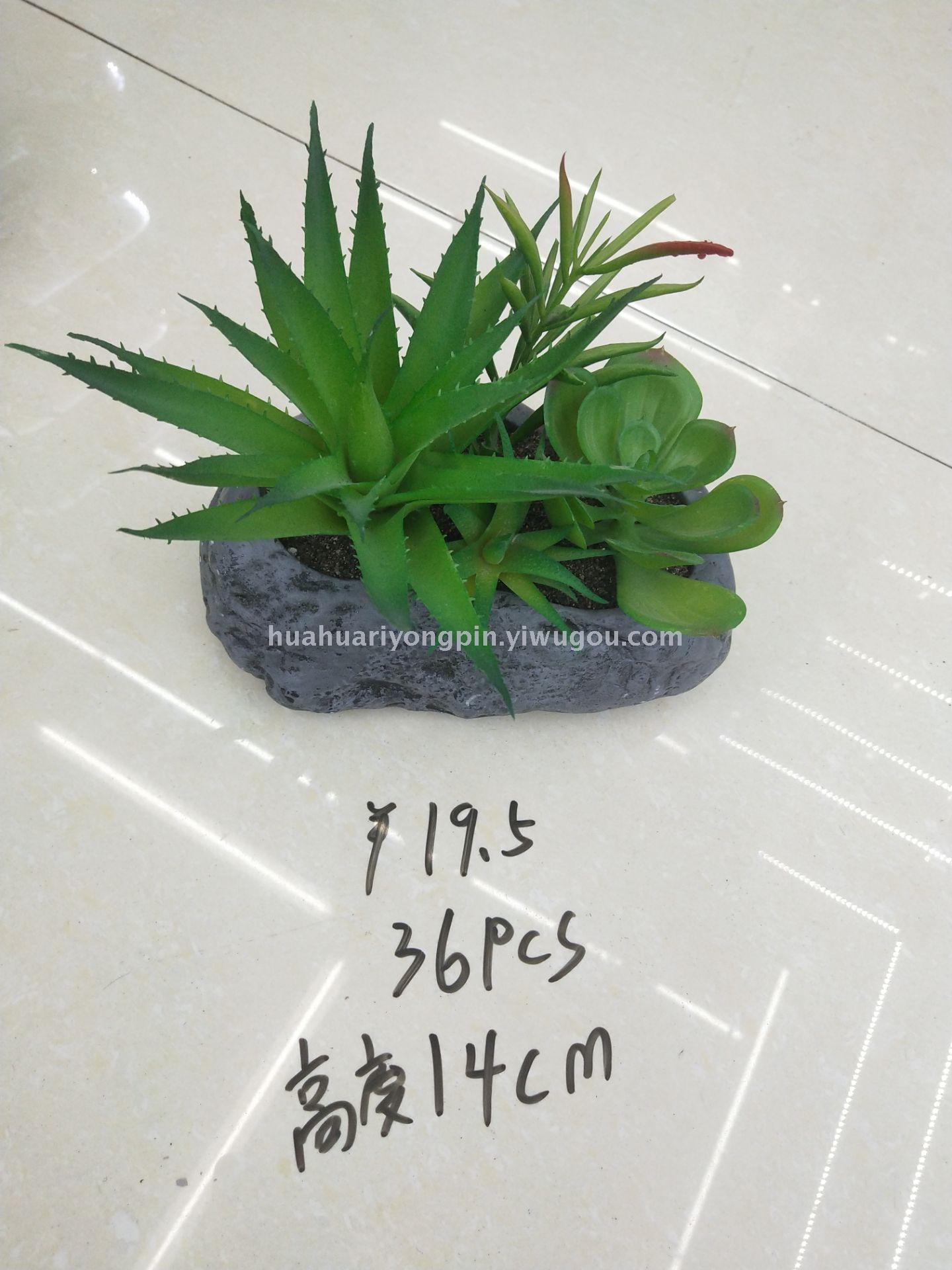 2018年新款PU仿真多肉植物盆景花装饰品客厅摆件