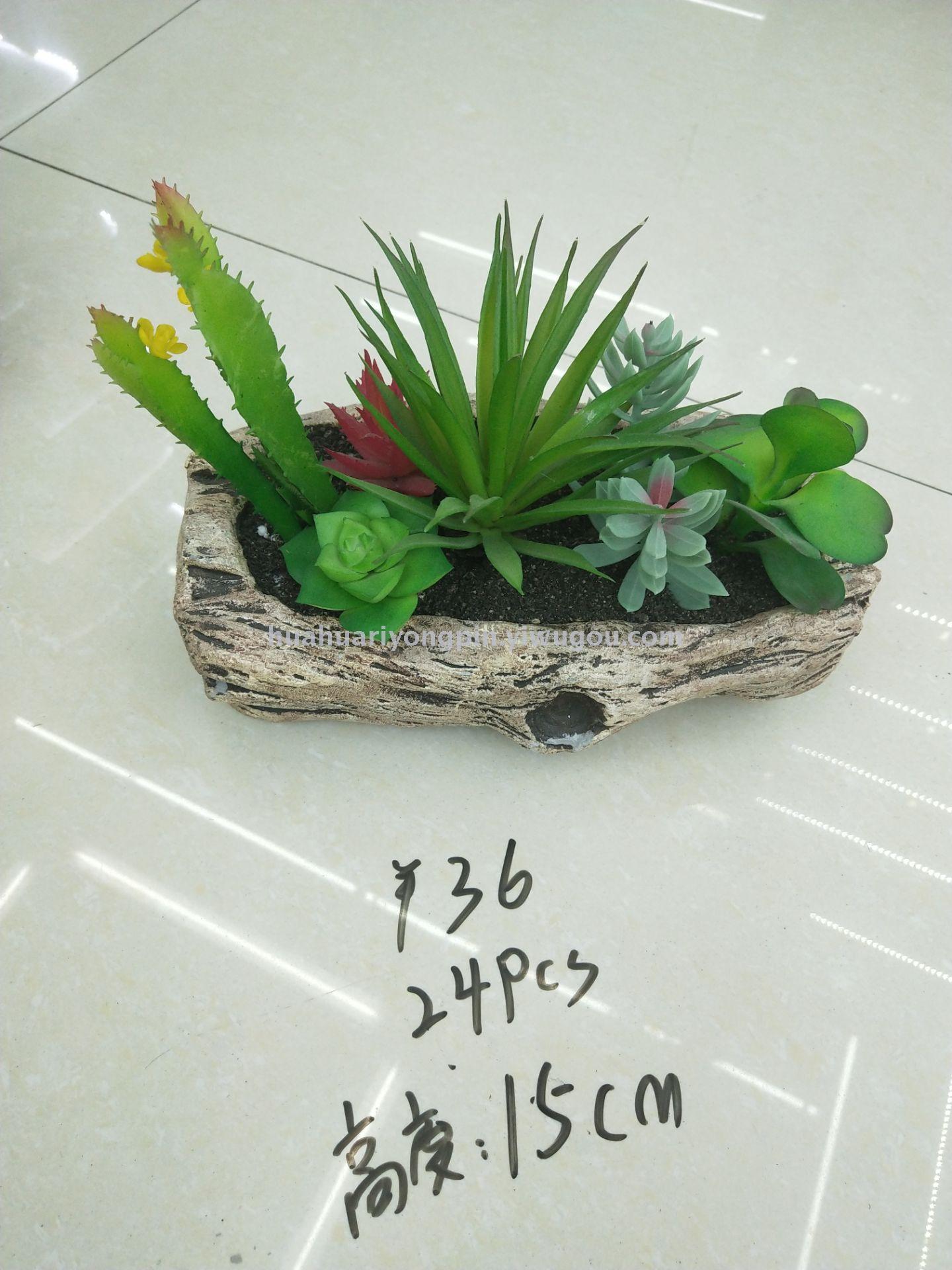 2018年新款PU仿真多肉植物盆景花装饰品客厅摆件