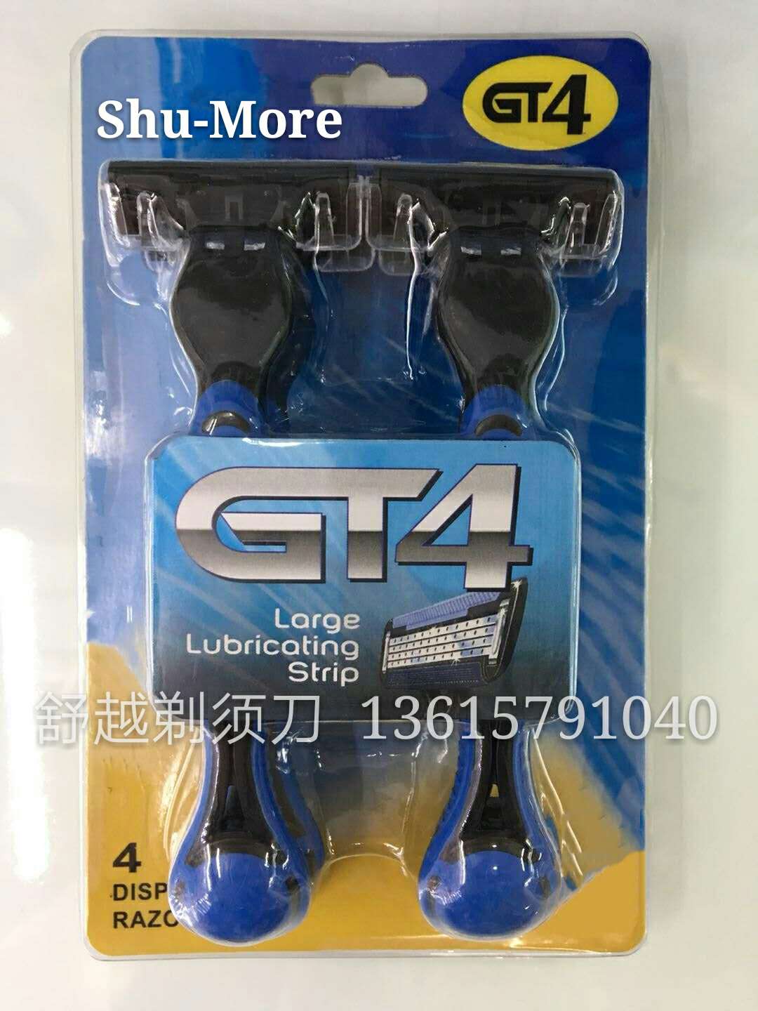 shu-more剃须刀 精致剃须刀刀架.