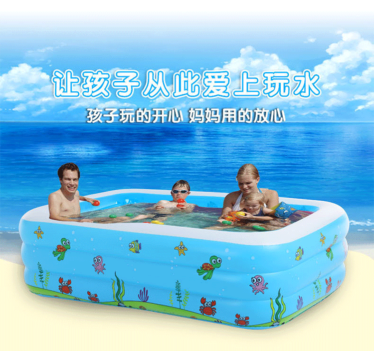 婴儿游泳池实物图