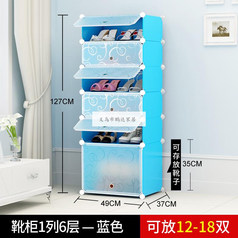 DIY鞋架、鞋柜实物图