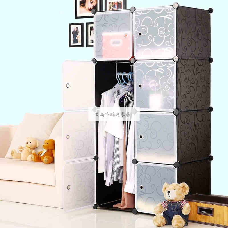简易布衣柜8格 DIY百变折叠组合衣柜塑料组装收纳衣橱