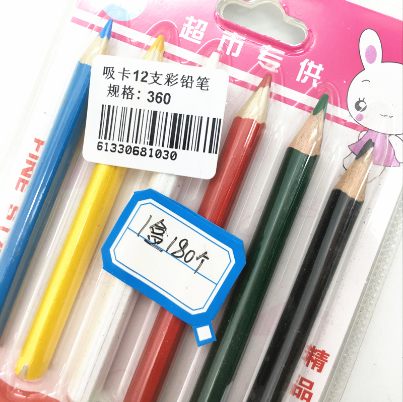 Sunshine Department Store Card: 12 colored pencils, colored brushes, colored pens, colored pens + pencil sharpener + pen grip corrector details Picture