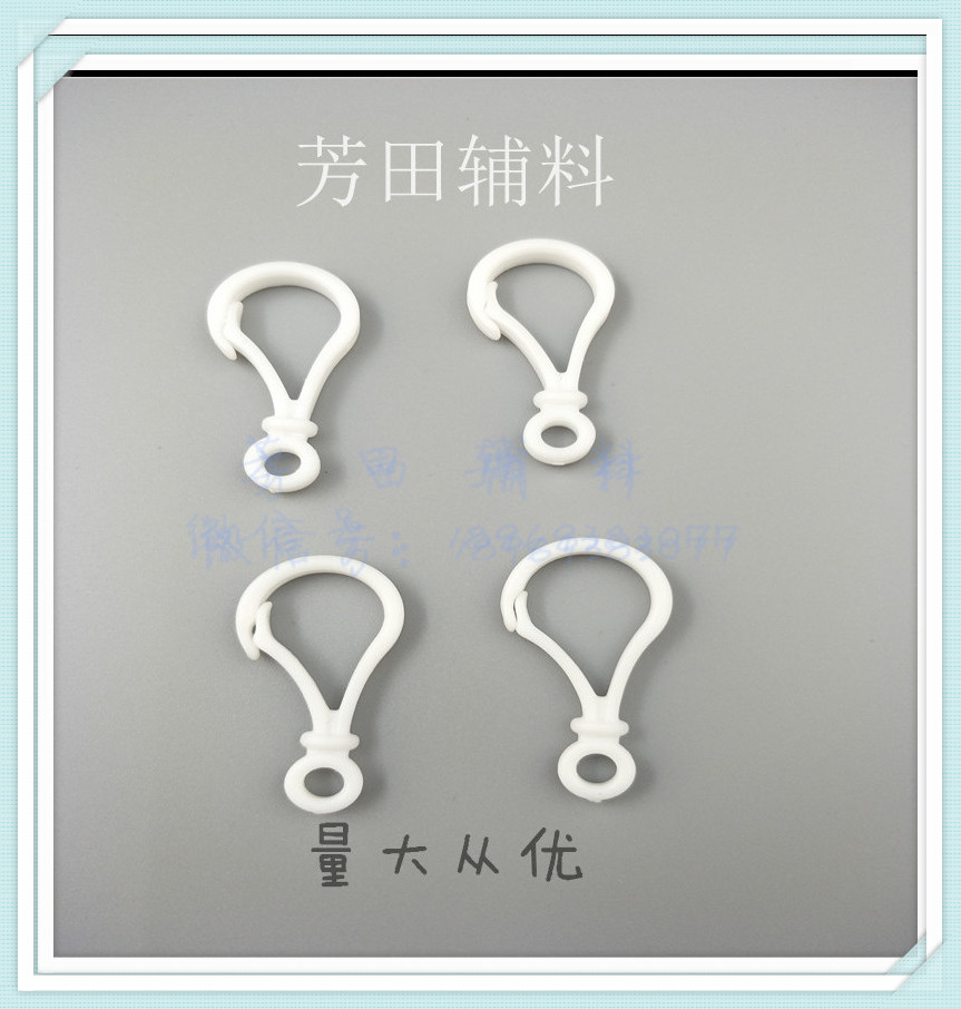خطافات البوق البلاستيكية البيضاء 33*16 أزرار بلاستيكية Specification image