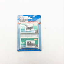 Sunshine department store general use type staples office binding supplies office student supplies