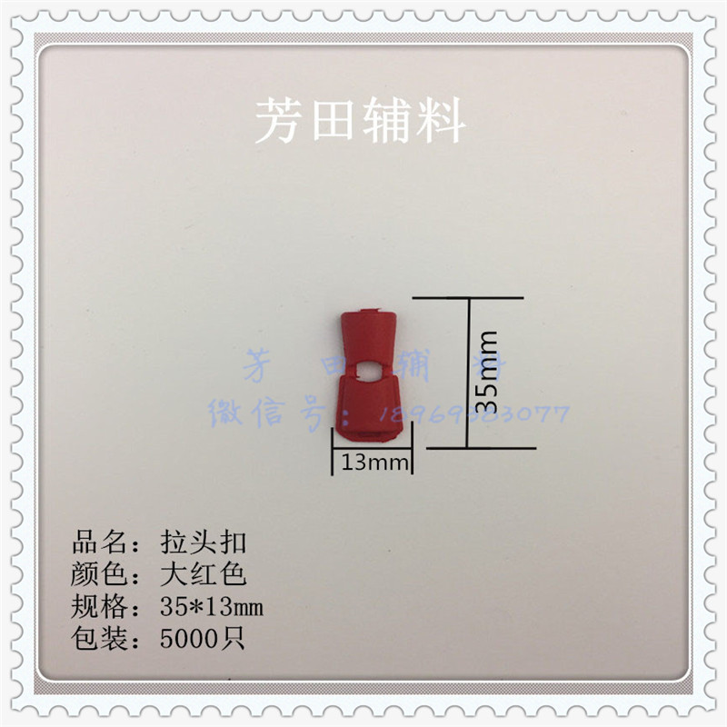 35 x 13mm red cable tie