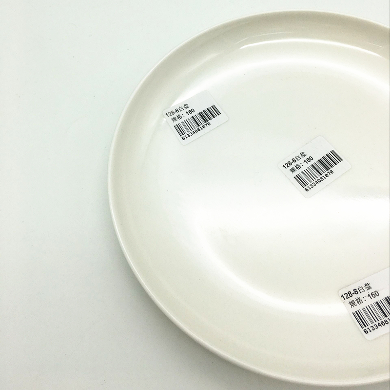 Sunshine Department Store's imitation porcelain tableware plates, white flat base, vegetable plates, dumpling plates, dinner plates and dessert plates details Picture