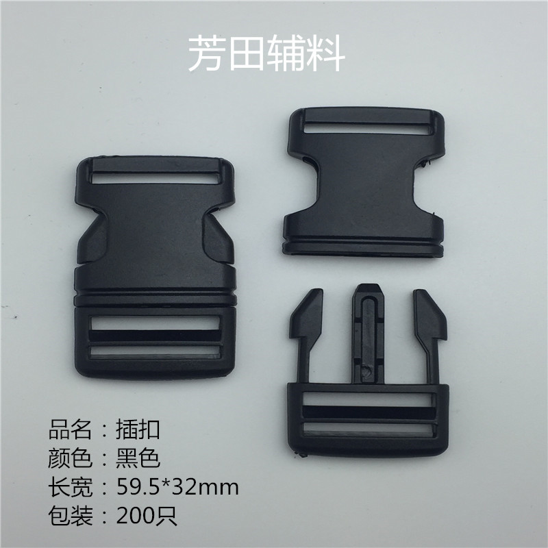 皮带/配件产品图