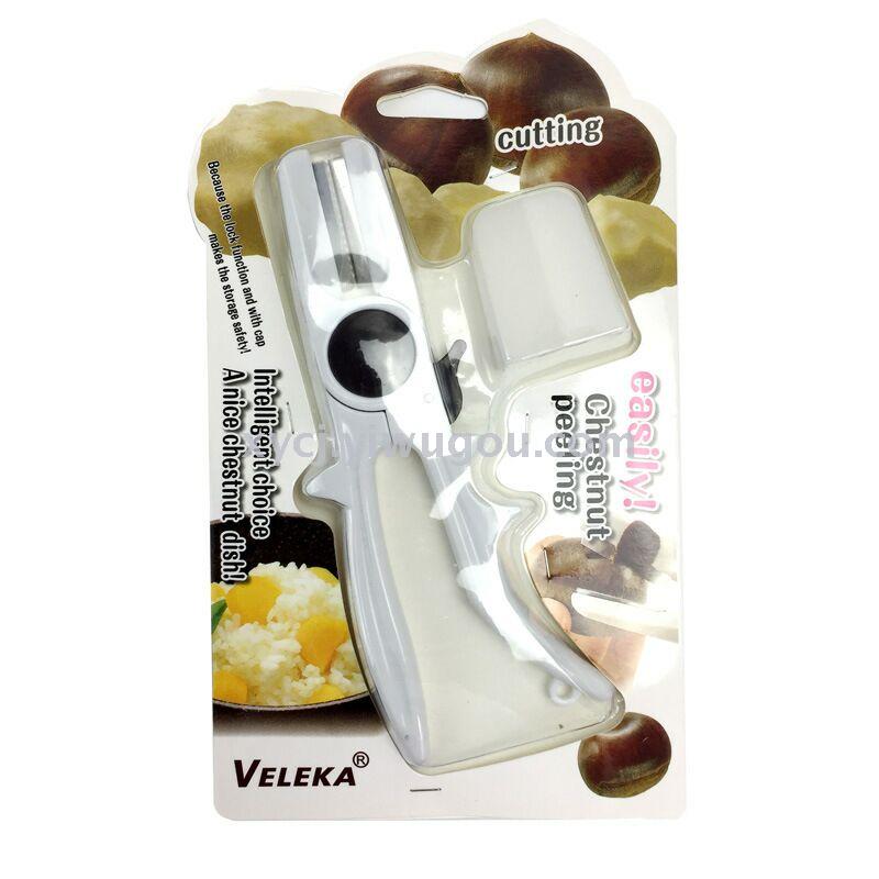 板栗去皮器 栗子剥壳器 创意板栗开口器 剥皮机 板栗剪 