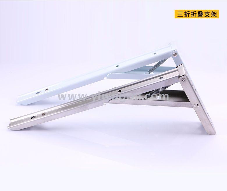 三角支架白底实物图