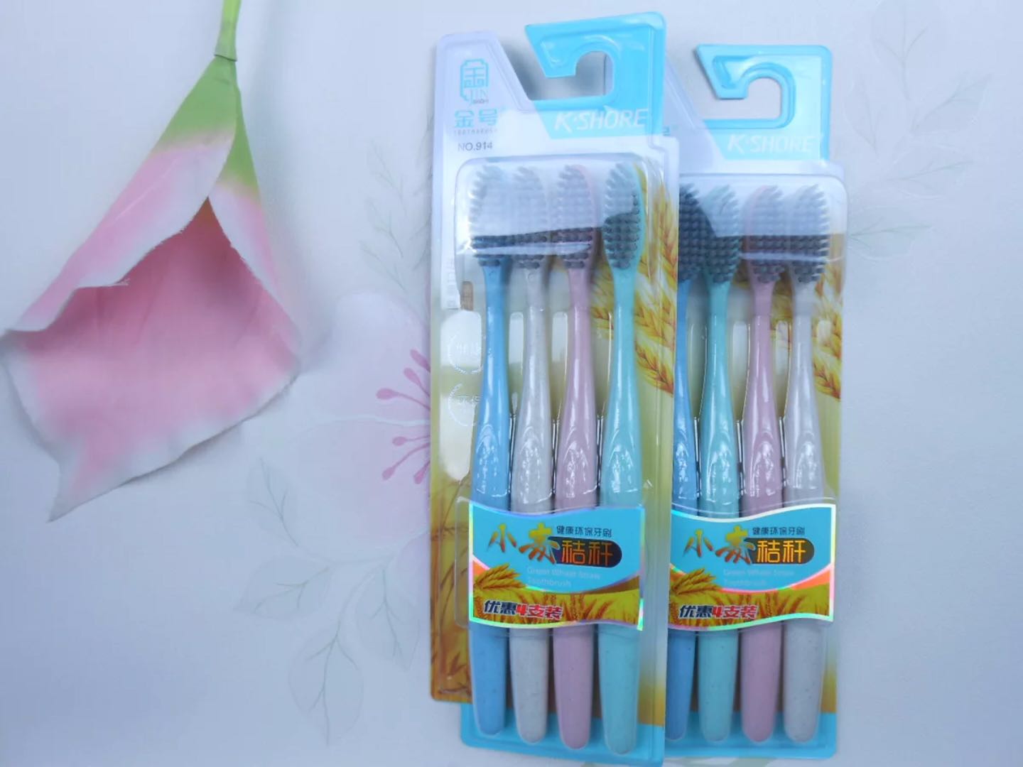 日用百货产品图