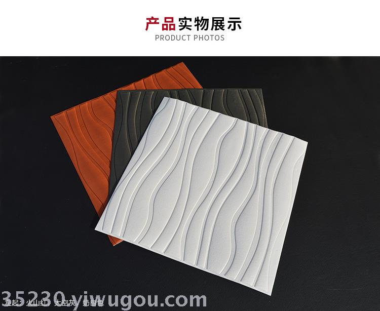 墙纸、壁纸实物图