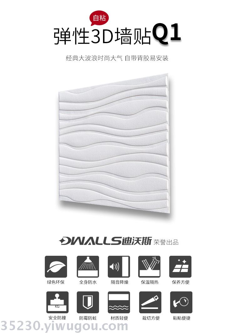日用百货产品图
