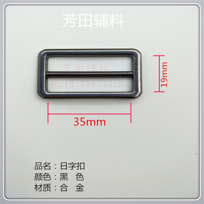 34mm inner diameter alloy three-speed buckle Luggage Decoration buckle Fine accessories Other categories Special Model A123 gun black day button full figure