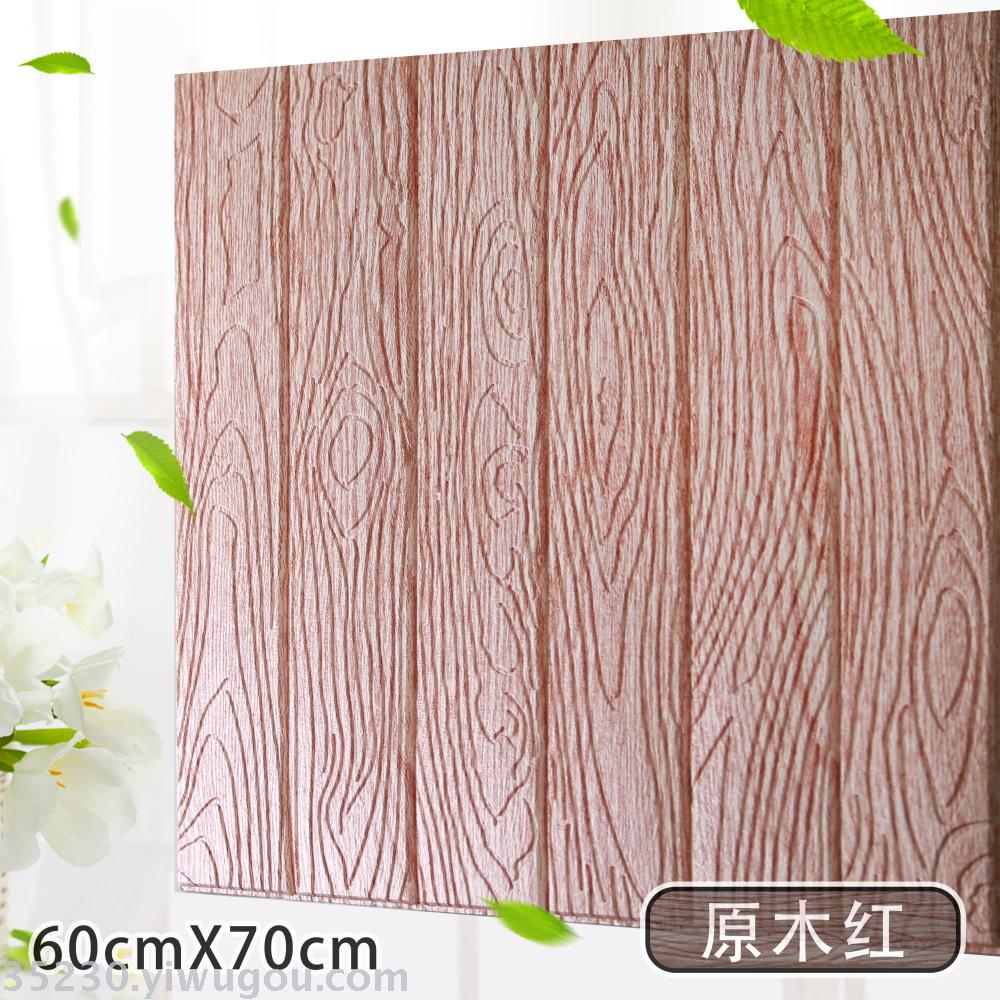 日用百货/墙纸/壁纸产品图