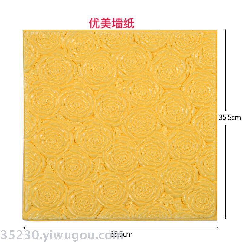 欧式3D立体墙贴电视背景墙玫瑰花