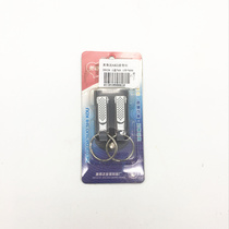 Sunshine Department store Meqida AK2 belt buckle waistband belt key chain belt double key chain