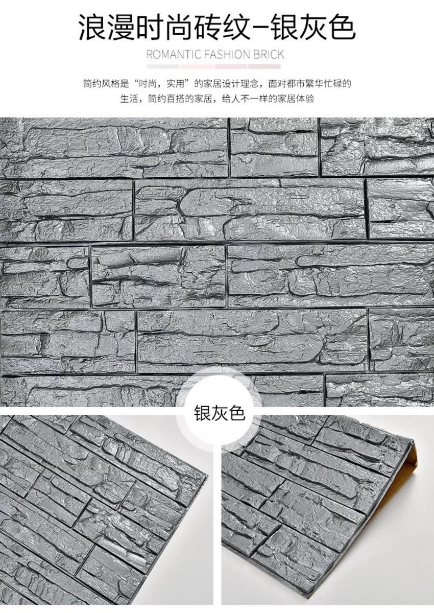 墙纸、壁纸实物图