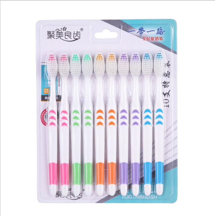 小月亮10支装牙刷 成人十支装磨尖细毛牙刷 护理牙齿软毛牙刷