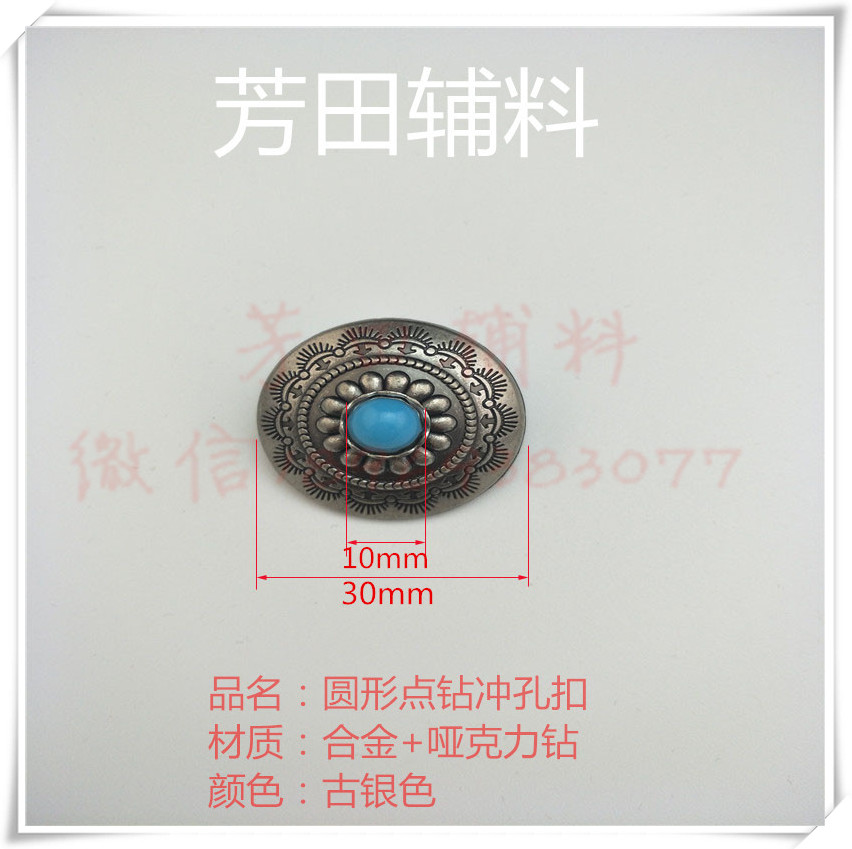 Alloy button point blue matt Clem diamond decoration button five-pointed star, hat decoration button, clothing button
