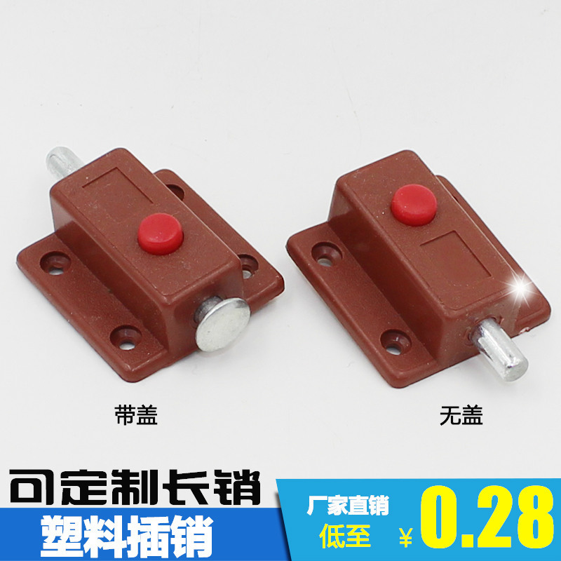 Cabinet door and window accessories, plastic pins, spring pins, furniture hardware, door pins Specification image