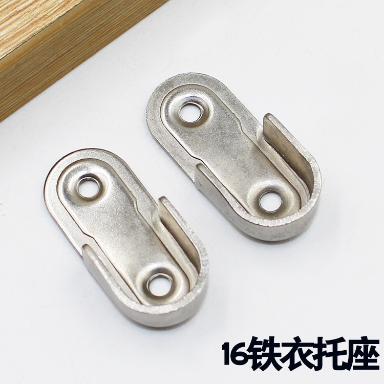 16 Iron coat support Flat tube through seat thickened iron plating tube support rod base furniture hardware accessories