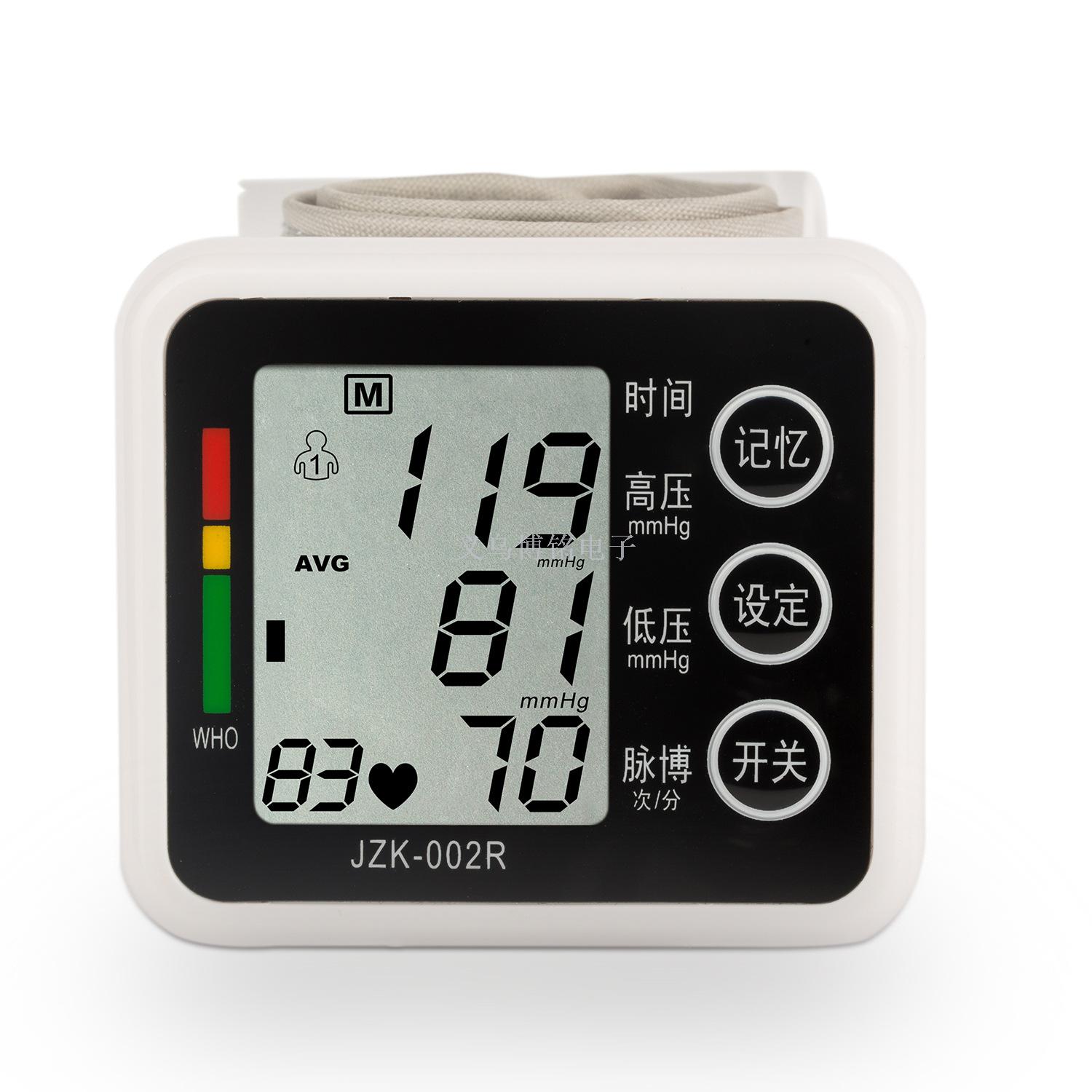 外贸畅销款工厂直销手腕式血压计 家用医疗礼品