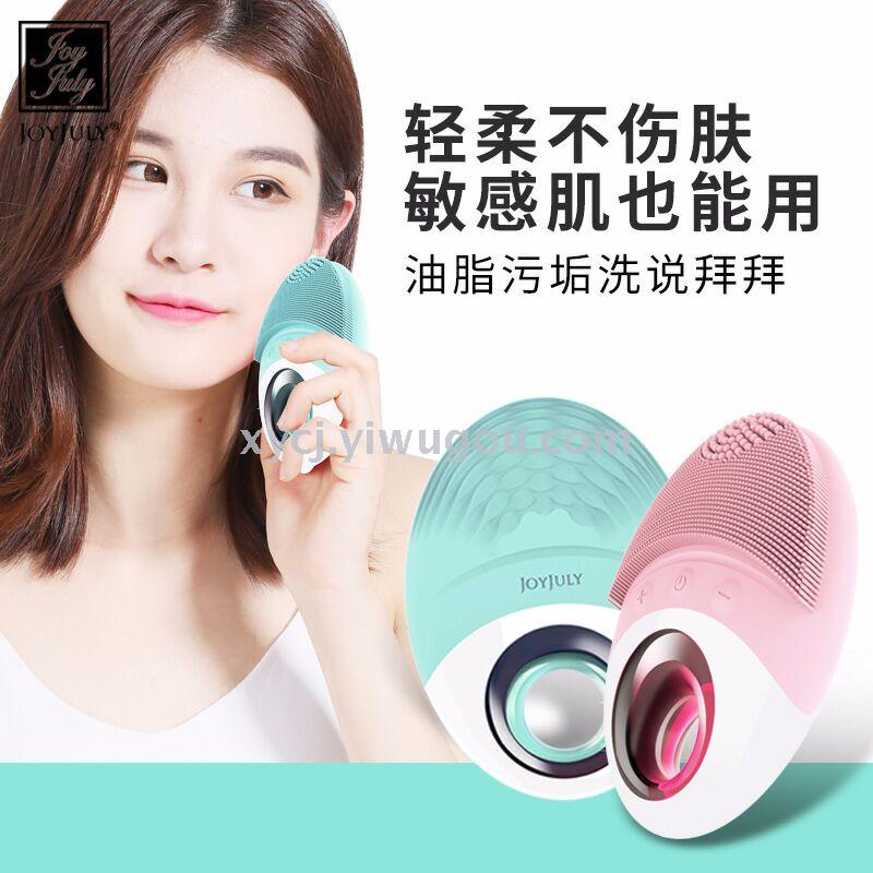 JOYJULY Silicone Facial Cleansing Device, wireless charging silicone facial cleansing device, facial brush, pore cleaner