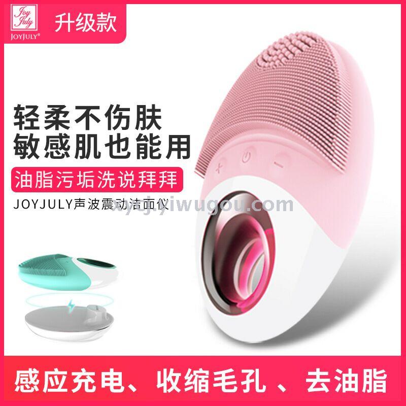 JOYJULY Silicone Facial Cleansing Device, wireless charging silicone facial cleansing device, facial brush, pore cleaner details Picture