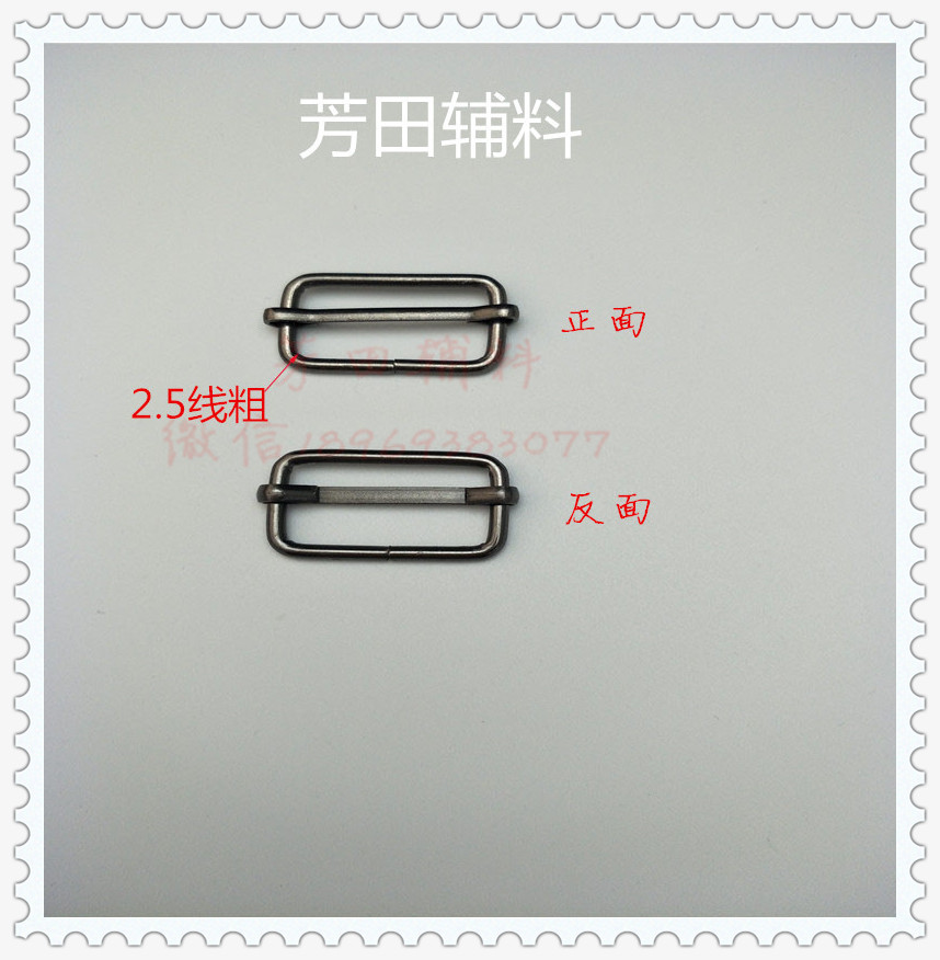 25内径克叻铁丝三挡拉芯日字扣调节扣详情图2