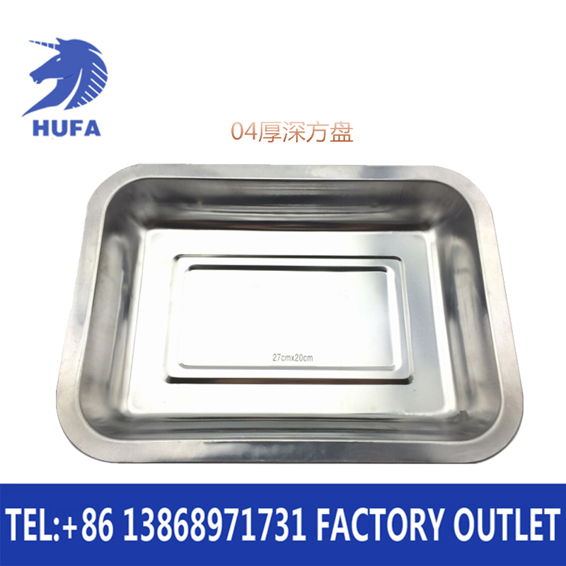 Japanese-style square tray, thickened and deepened stainless steel deep square tray, baking rectangular tray, baking tray rectangular