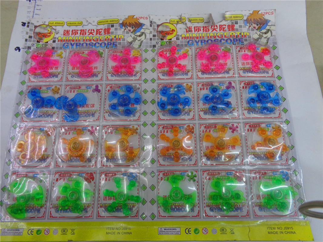 Yiwu children's plastic toys, flashlights, keychains, gifts, night lights, finger gyroscopes, street stall supply, factory direct sales