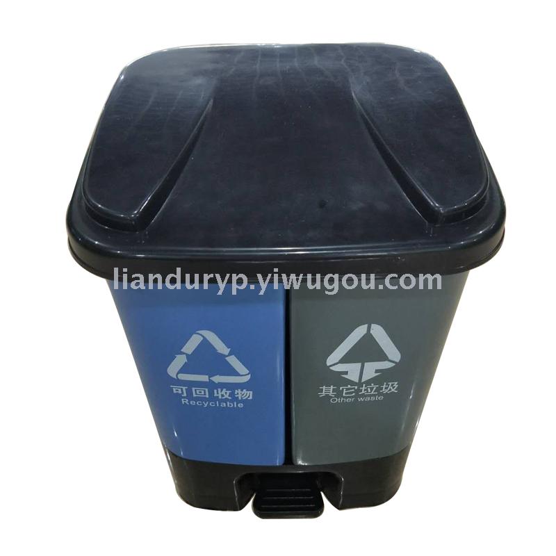 厂家直销21L分类垃圾桶双胞胎脚踏垃圾桶