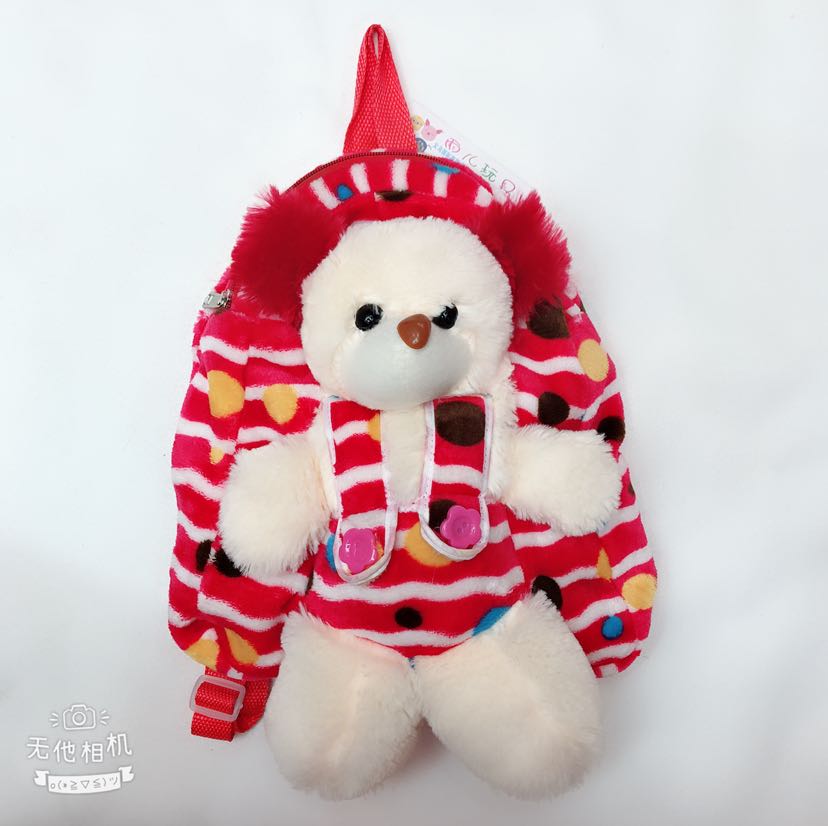 Plush schoolbag, furry dog backpack, plush toy bag, plush doll, furry bag with colorful stripes, furry dog bag details Picture