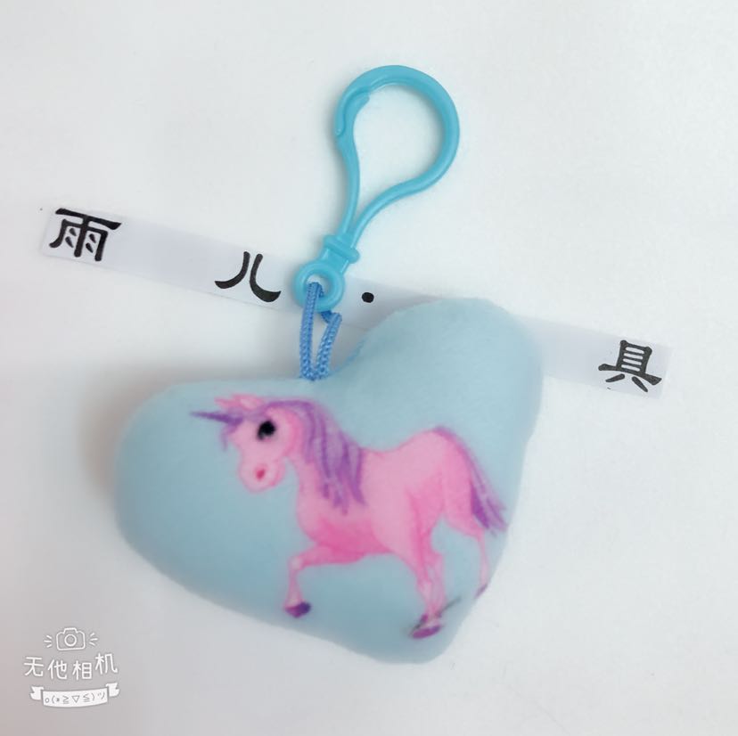 Unicorn pendant, plush toy pendant, heart-shaped unicorn printed keychain full figure