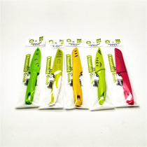 Sunshine department store pocket knife folding knife color knife fruit knife and other multi-purpose knife