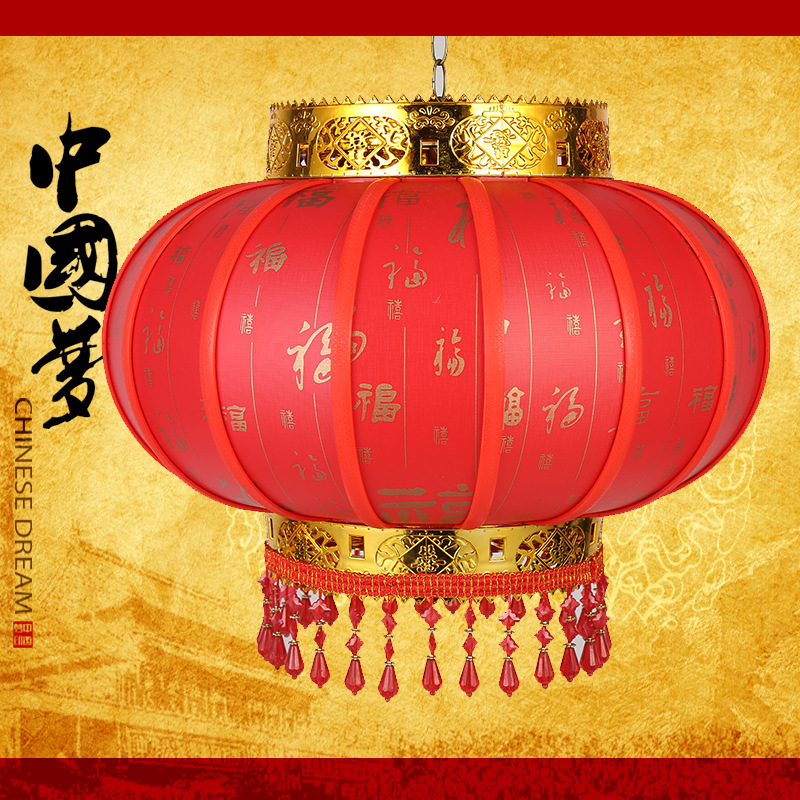 元旦灯笼春节大红圆灯笼印字广告婚庆灯笼塑料宫灯厂家直销葛月红