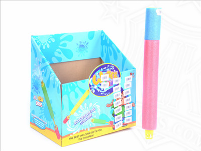 Children's water play foam water cannon